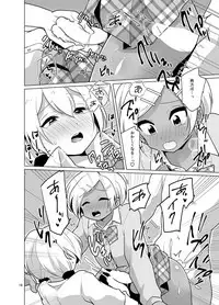 [DryR (Urakuso)] Enkou Josou Gal [Digital]