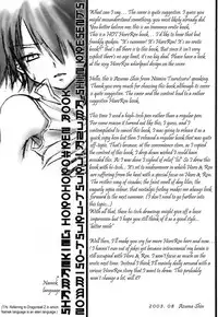 [Nomiso Tsurutsuru! (Azuma Shin)] Natsu Urara (Shaman King) [English] {Utopia}