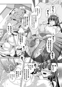 COMIC Grape Vol. 19 [Digital]