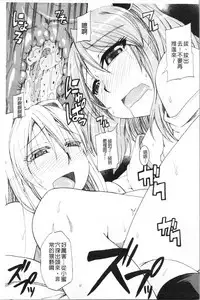 Oshikko x Oshikko - THE LOVE OF THE PISSING GIRL