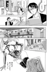 [Hasebe Soutsu] Do S Jyoshiryoku [Digital]