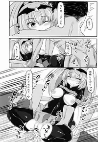 (SC59) [Nukidokoro. (Roteri)] Koushuu Benjo Bad End Peace (Smile Precure!)