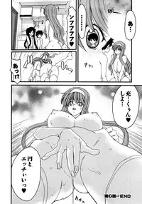 [Hori Hiroaki] My Darling