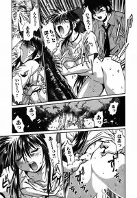 [Manabe Jouji] Makunouchi Deluxe 2