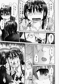 [Marukidou] Naburaretai Watashitachi