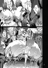 (COMIC1☆6) [Kansen Shoujo (Noto Kurumi)] PANDEMONIUM