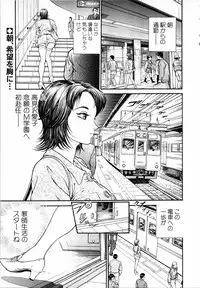 COMIC MUJIN 2001-07