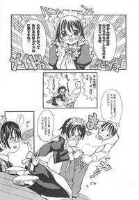 [Hekaton] Shiryoku Kyousei Shoujo Nikki - Megane no Onnanoko