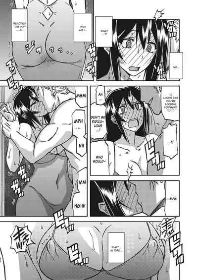 Mizukagami no Magnolia | Magnolia of the Water Mirror Ch. 1-7