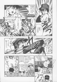 [Nishikousaka Kouhei] Kiss wa Virgin [Incomplete]