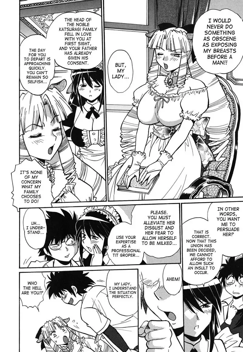 Dear My Ushichichi7 - Tit Groper Open For Business