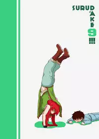 [Fugudoku (Katou Fuguo)] Suru dake Kyuu. (Touhou Project) [Digital]