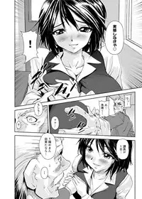 [gemu555] Yu~waku Everyday [Digital]