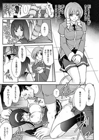 [Shinade Kuro] Ryoran Hyakka