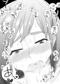 [Haitoku Sensei] Anata no Nozomi vol. 2 ~Denwa Hen~