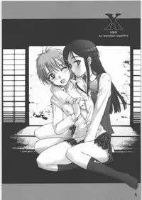 (C71) [Rikudoukan (Rikudou Koushi)] X (Various)