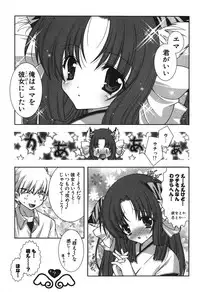 [Shigunyan] Puni Puni