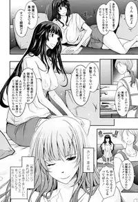 [TANA] Roshutsu Collection