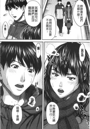 Abitai Kanojo no Mitsueki