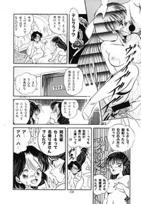 [Tomozawa Shou] Mishoujo Uruuru Nuts