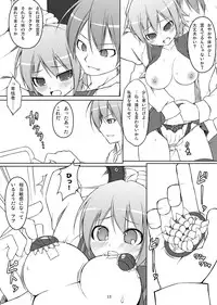 [Art Jam] 電マン二十四時 ～三時間目～