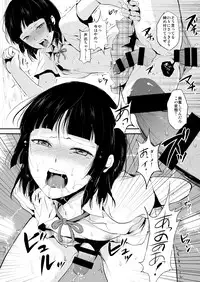 [Yadokugaeru (Locon)] Kaname 01-03 Soushuuhen [Digital]