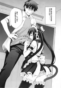 (C76) [Mix Fry (Takurou)] Azunya (K-ON!)