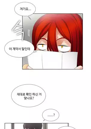 Drew it Yourself Ch.0-8