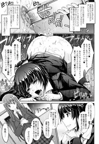 [TANA] Roshutsu Collection