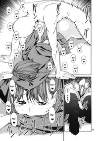 (C77) [JACK-POT (Jyura)] LOVE NENE (Love Plus) [English] =Team Vanilla=