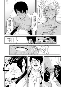 [Anthology] EROTORO R18 [Digital]