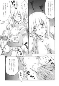 (C59) [Delta Box (Ishida Masayuki)] 2st (Soul Calibur)