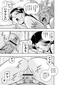 [Chuuka Naruto] Reijou Maiko ~Kyuuke no Hien~