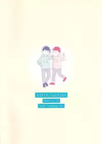 (6tsugo no Tamashii Forever) [BOKEH (Sachiko)] Hatameiwaku (Osomatsu-san)