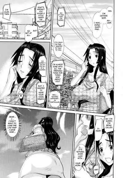 [Tenchuumaru] Hitozuma Hinako-san - Chapter 2 [English][ChoriScans]