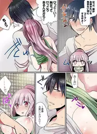 [Mameko] Motto Ikenai Mansion no Ura Jijou 01-10 [Digital]