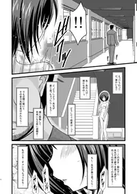(COMIC1☆4) [valssu (Charu)] Roshutsu Shoujo Yuugi San