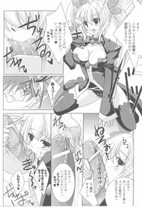 [Anthology] Fellatio Anthology Kouin Ojoku