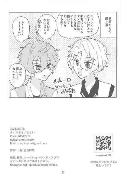 konnanomanganikaitenaitsu！