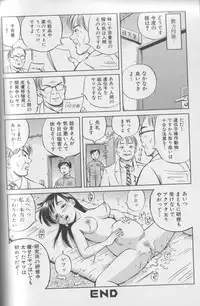 [Anthology] Kemono For Essential 4