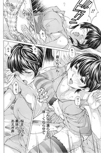 Action Pizazz Special 2014-05