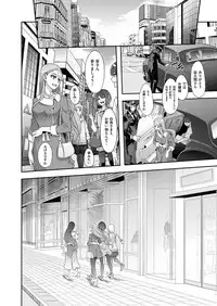 COMIC X-EROS #56 [Digital]