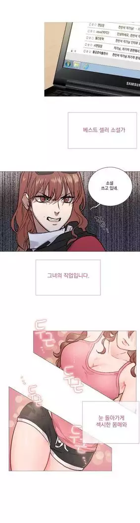 Sadistic Beauty Ch.0-25