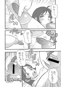 [Blue Monday (Shinozaki Rei)] Realize! (Eureka 7) [Digital]