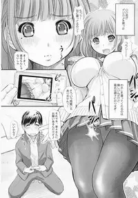 (C81) [NEEDLE GARDEN (Kantori)] nenene5 (Love Plus)