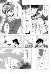 [Ueno Naoya] Delicious Body