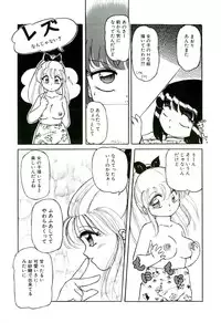 [Tamaki Satoshi] Milky Fragrance