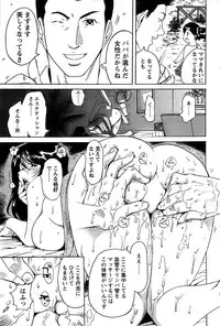 Action Pizazz SP 2008-11