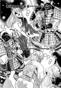 [Manabe Jouji] Hibi Kore Koujitsu Vol. 4