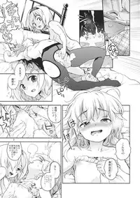 (C87) [Terebi-san (Chuusuu Kairo)] Touhou Terebi-san 4 (Touhou Project)